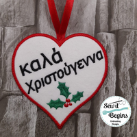 Merry Christmas Greek Greece Christmas Heart Hanging Decoration 4x4