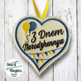 Ukrainian Happy Birthday Heart Hanging Decoration 4x4 - Digital Download
