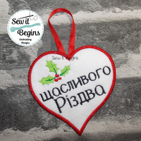 щасливого Різдва Ukrainain Christmas Heart Hanging Decoration 4x4